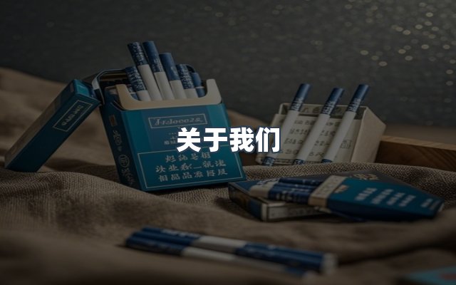 团队合作